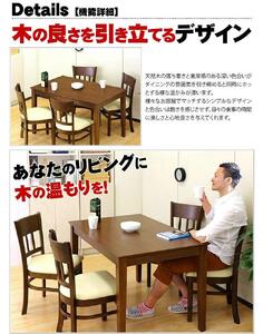 マーチ ダイニングテーブル 115 ライトブラウン AKU100282601