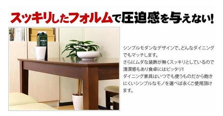 マーチ ダイニングテーブル 115 ライトブラウン AKU100282601