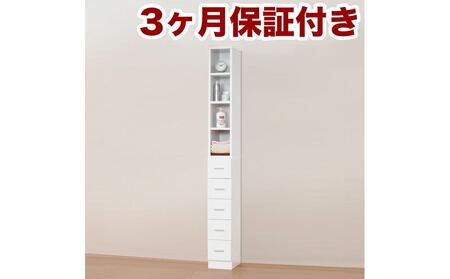 鏡面すきま収納タオルストッカー W20 ホワイト AKU1003480 | 和歌山県海南市 | ふるさと納税サイト「ふるなび」