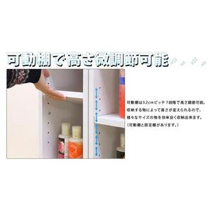 鏡面すきま収納タオルストッカー W20 ホワイト AKU1003480