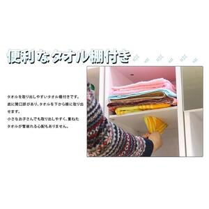 鏡面すきま収納タオルストッカー W20 ホワイト AKU1003480