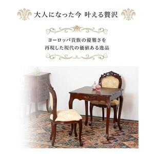 コモ ダイニングテーブル 75 引出付 ブラウン AKU1008561