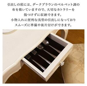 コモ ダイニングテーブル 75 引出付 ホワイト AKU1008910