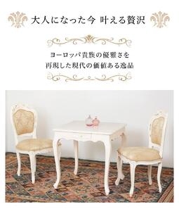 コモ ダイニングテーブル 75 引出付 ホワイト AKU1008910