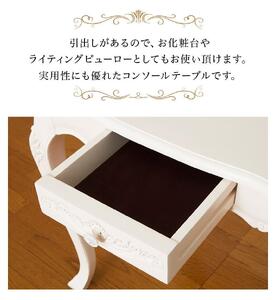 コモ ダイニングテーブル 75 引出付 ホワイト AKU1008910