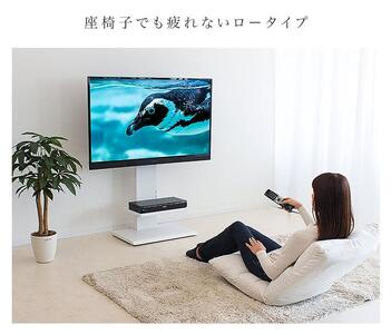 壁掛け風テレビ台 ロータイプ ナチュラル AKU100959801 | 和歌山県海南