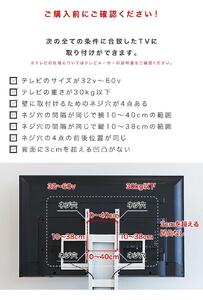 壁掛け風テレビ台 ロータイプ ナチュラル AKU100959801