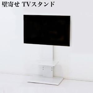 壁掛け風テレビ台 ロータイプ ホワイト AKU100959802 | 和歌山県海南市