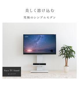 壁掛け風テレビ台 ロータイプ ホワイト AKU100959802