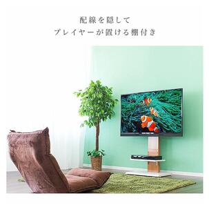 壁掛け風テレビ台 ロータイプ ホワイト AKU100959802