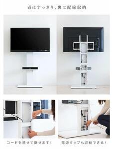 壁掛け風テレビ台 ハイタイプ ナチュラル AKU100959901