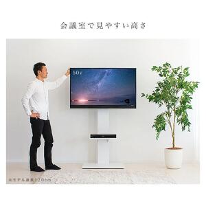 壁掛け風テレビ台 ハイタイプ ナチュラル AKU100959901 | 和歌山県海南