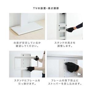 壁掛け風テレビ台 ハイタイプ ブラック AKU100959903