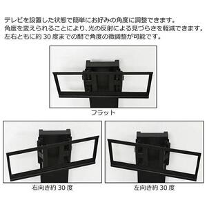 壁掛け風 アングル テレビ台 ハイ ホワイト AKU101097302