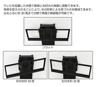 壁掛け風 アングル テレビ台 ロー ブラック AKU101097201