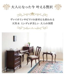 ウェール コンソール アンティーク調 sb28581