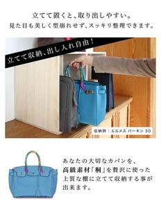 すっ桐カバンハウス ハイ AKU1005468