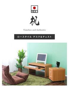 パソコンデスク（フロアタイプ） 鏡面ブラック AKS100962003