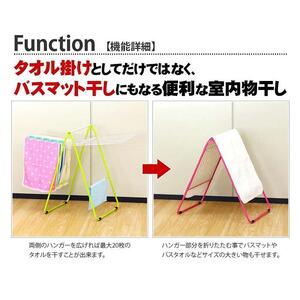 コンパクト収納物干し（バスマット干し機能付） ライム ACT100459602