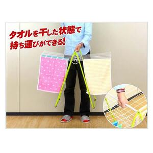 コンパクト収納物干し（バスマット干し機能付） ライム ACT100459602