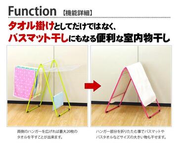 コンパクト収納物干し（バスマット干し機能付） ピーチ ACT100459601