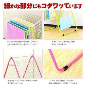コンパクト収納物干し（バスマット干し機能付） ピーチ ACT100459601