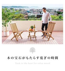 チークテーブル 折りたたみ式 - hoteljahorina.com