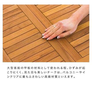 チークテーブル折りたたみ式 AKU1008202