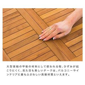 チークチェア2脚組折りたたみ式 AKU1008203