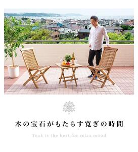 チーク折りたたみデーブル3点セット aku1008204