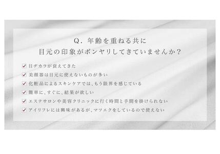 EMS美顔器 ウェニル Wennil AKU1010885 | 和歌山県海南市 | ふるさと納税サイト「ふるなび」