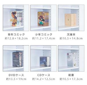 薄型文庫書棚 幅45cm ダークブラウン AKU100944803