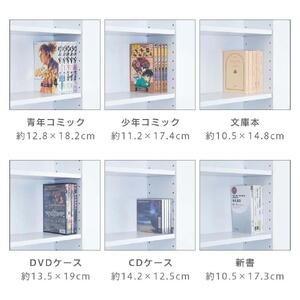 薄型文庫書棚 幅60cm ダークブラウン AKU100944903