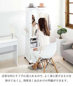 ミラー付き ハンガーラック ホワイト AKU101315901