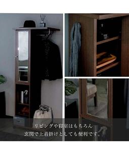 ミラー付き ハンガーラック ブラウン AKU101315902