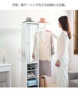 ミラー付き ハンガーラック ブラウン AKU101315902