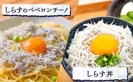 産地直送 ふっくら釜揚げ しらす 800g ( 冷蔵 )