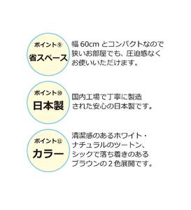 バタ式キッチンワゴン60 ホワイト AKU101177801