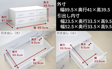 ブルーム ローチェスト ホワイトオーク AKU101184501