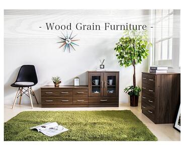 ブルーム ローチェスト ウォールナット AKU101184502