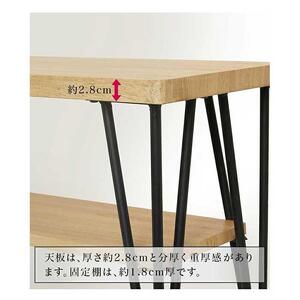 アート テレビ台 W105 モダンナチュラル AKU10122020101220201