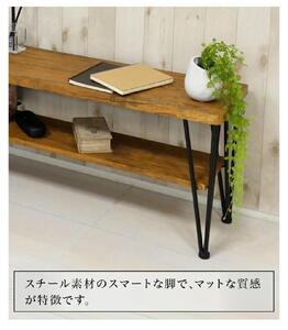 アート テレビ台 W105 ヴィンテージブラウン AKU101220202