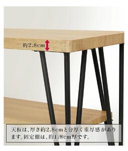 アート テレビ台 W105 ヴィンテージブラウン AKU101220202