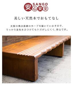 天然木 玄関台 60 AKU1012932