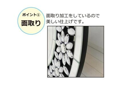 丸型ミラー フラワー AKU1021056