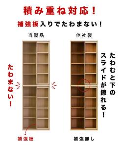 【完成品 2台セット】スライド本棚 W575 ナチュラルオーク AKU101193204