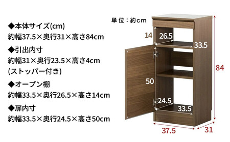 【完成品】ゴールデンFAX台 扉1枚タイプ 鏡面ホワイト AKU101747702