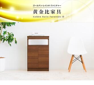 【完成品】ゴールデンFAX台 扉2枚タイプ ウォールナット AKU101747801