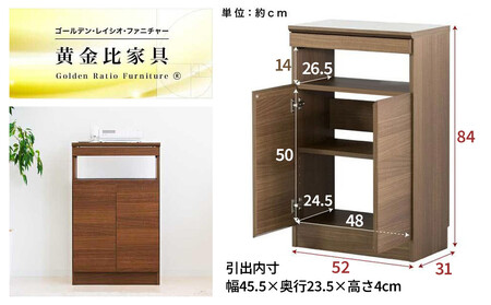 【完成品】ゴールデンFAX台 扉2枚タイプ ウォールナット AKU101747801