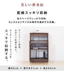 【完成品】ゴールデンFAX台 扉2枚タイプ ウォールナット AKU101747801